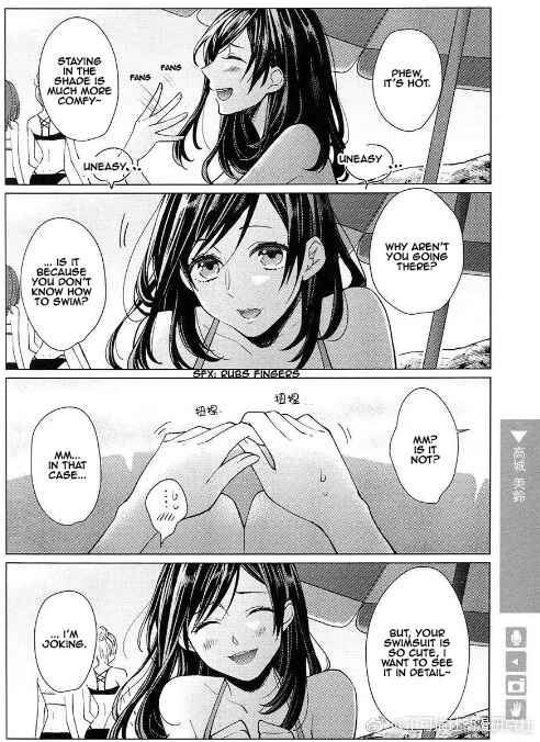 Page 3 Chapter 15 Yuri+Girlfriend Anthology