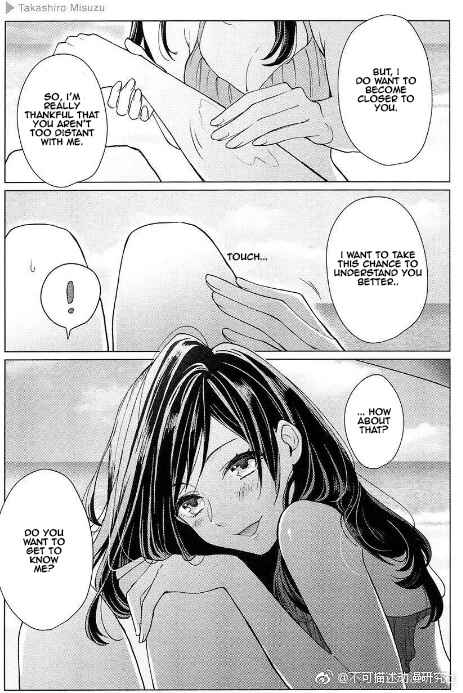 Page 6 Chapter 15 Yuri+Girlfriend Anthology