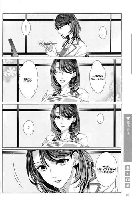 Page 3 Chapter 9 Yuri+Girlfriend Anthology