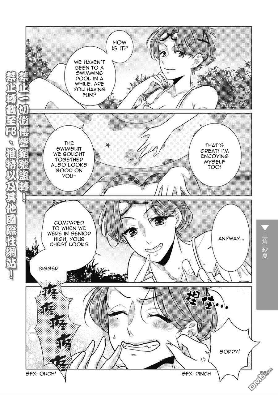 Page 3 Chapter 5 Yuri+Girlfriend Anthology