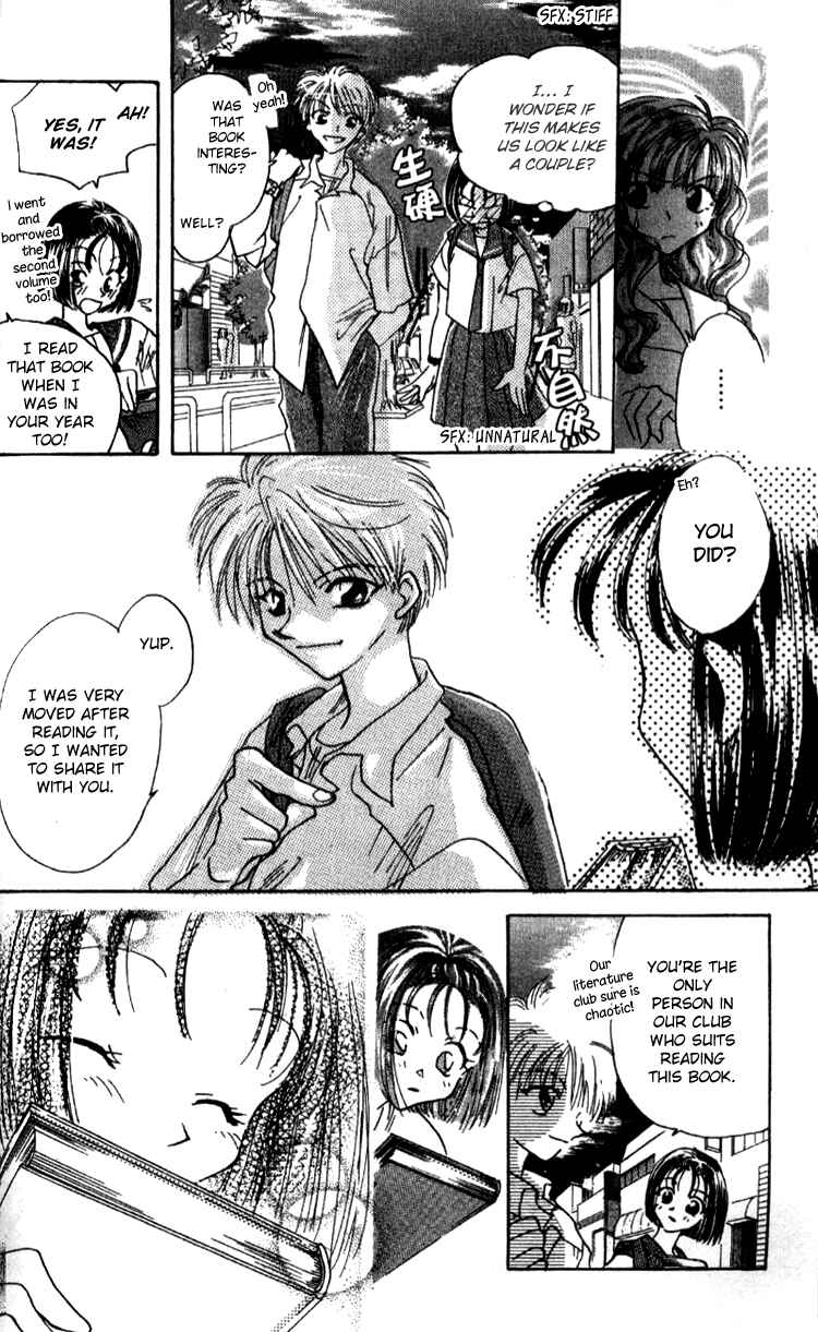 Page 12 Chapter 4 Aozora, Kami Hikoki