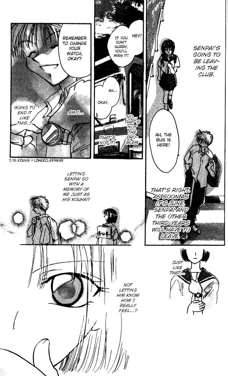 Page 15 Chapter 4 Aozora, Kami Hikoki