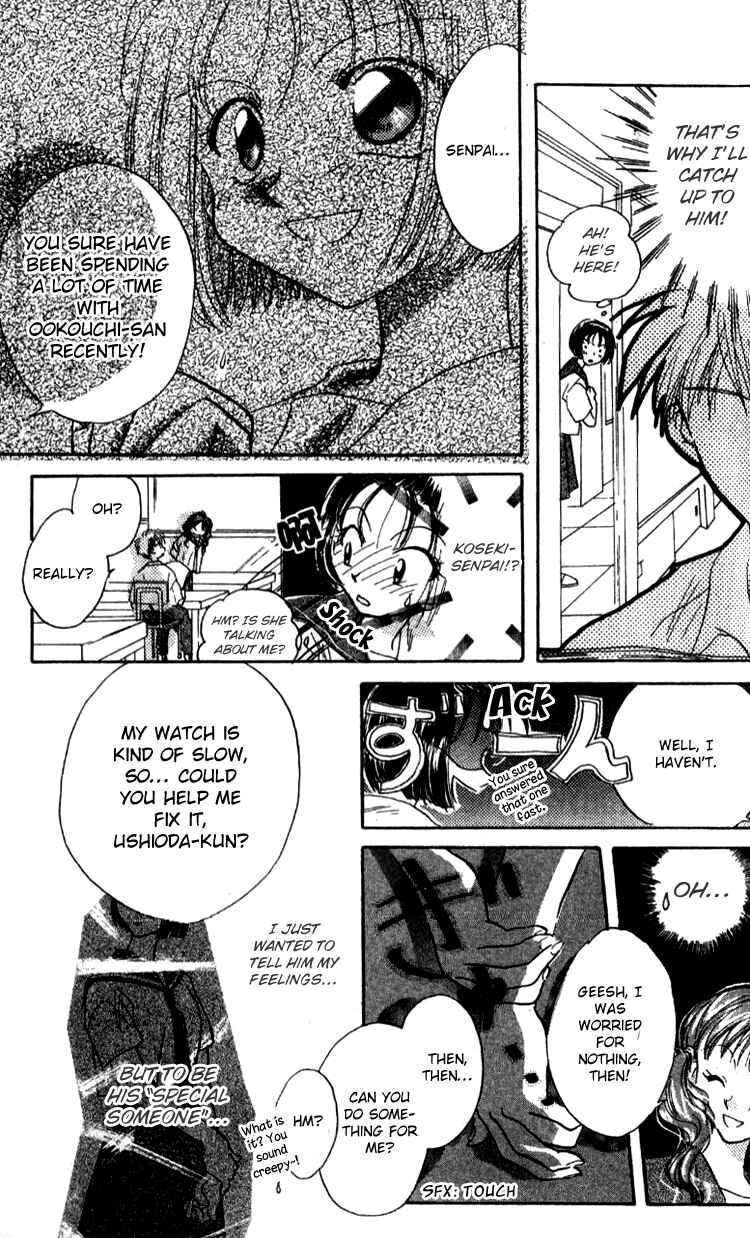Page 17 Chapter 4 Aozora, Kami Hikoki