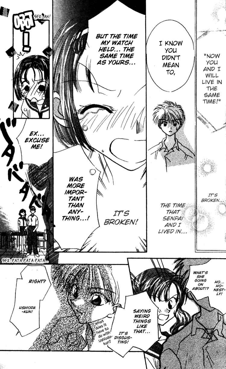 Page 19 Chapter 4 Aozora, Kami Hikoki
