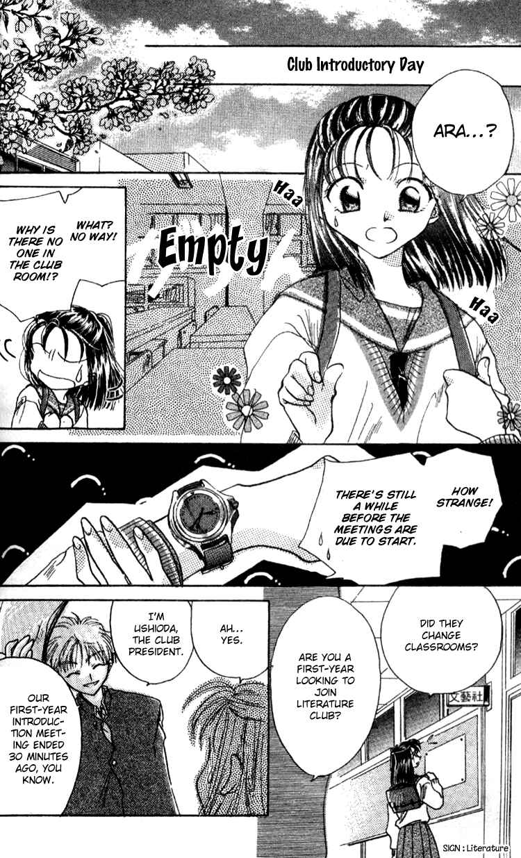 Page 2 Chapter 4 Aozora, Kami Hikoki