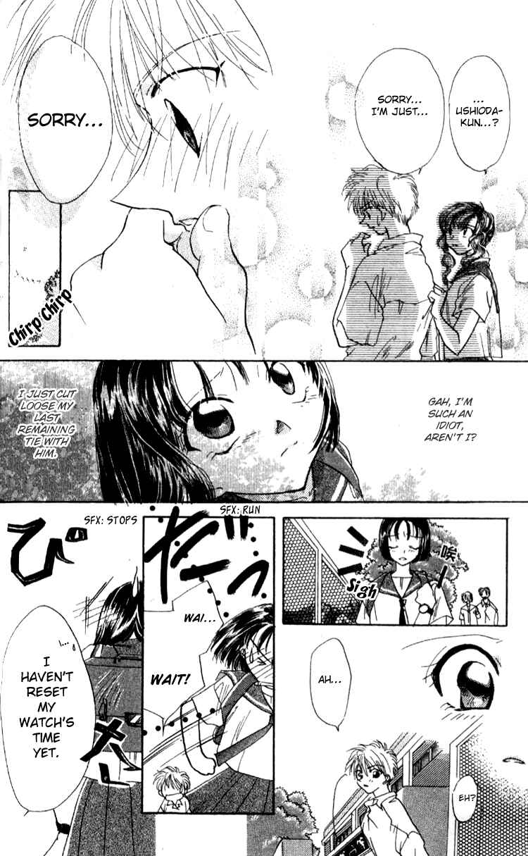 Page 20 Chapter 4 Aozora, Kami Hikoki