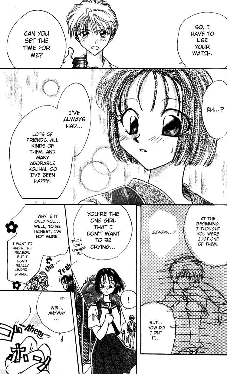Page 21 Chapter 4 Aozora, Kami Hikoki