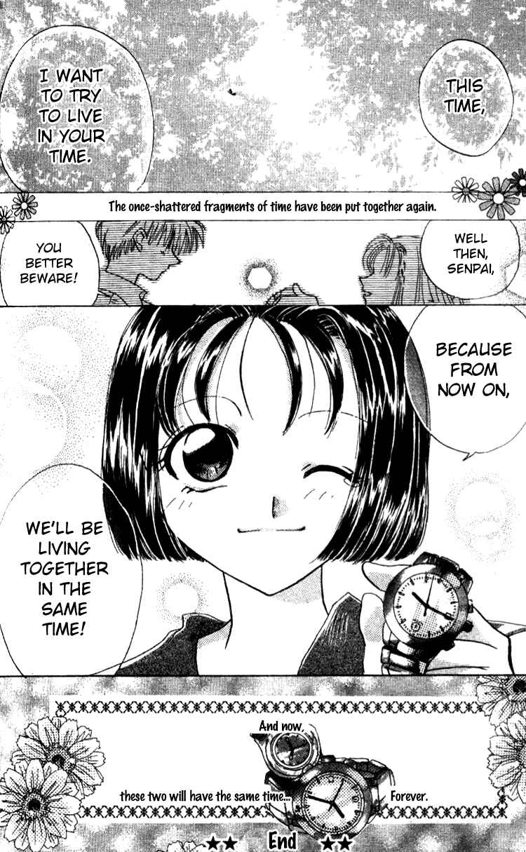 Page 22 Chapter 4 Aozora, Kami Hikoki