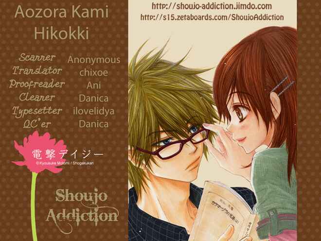Page 23 Chapter 4 Aozora, Kami Hikoki