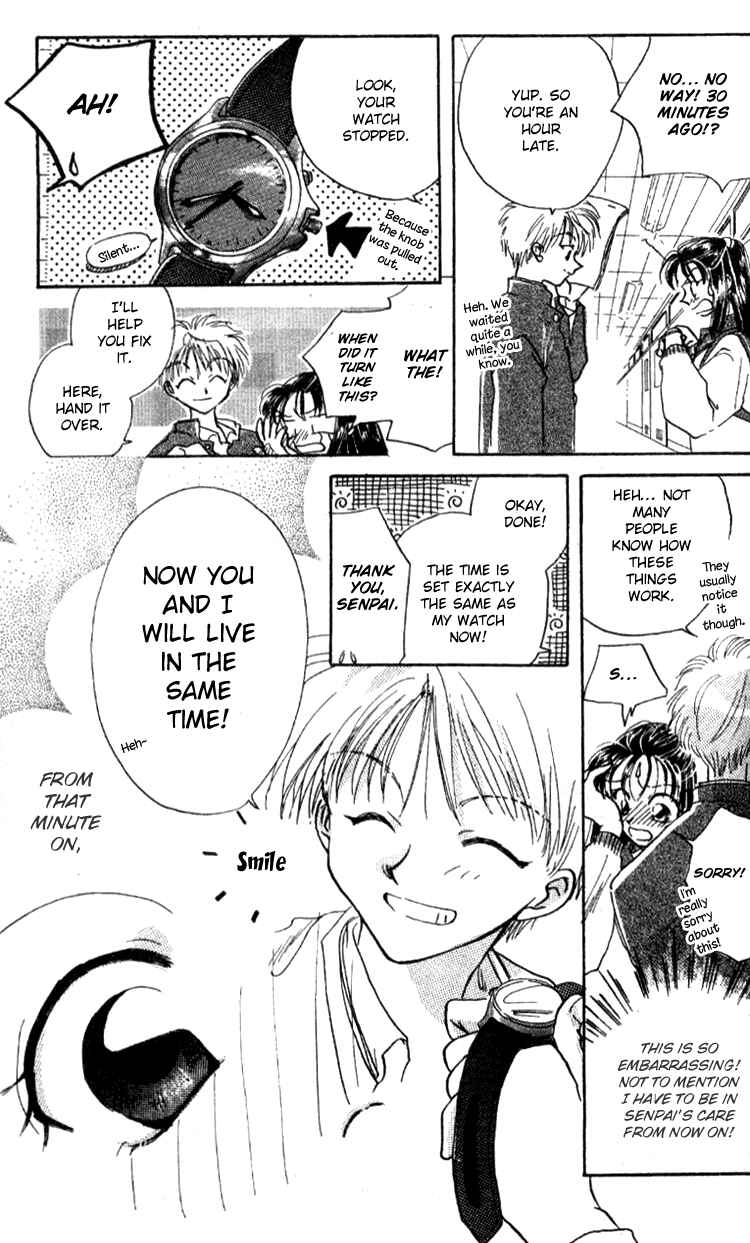 Page 3 Chapter 4 Aozora, Kami Hikoki