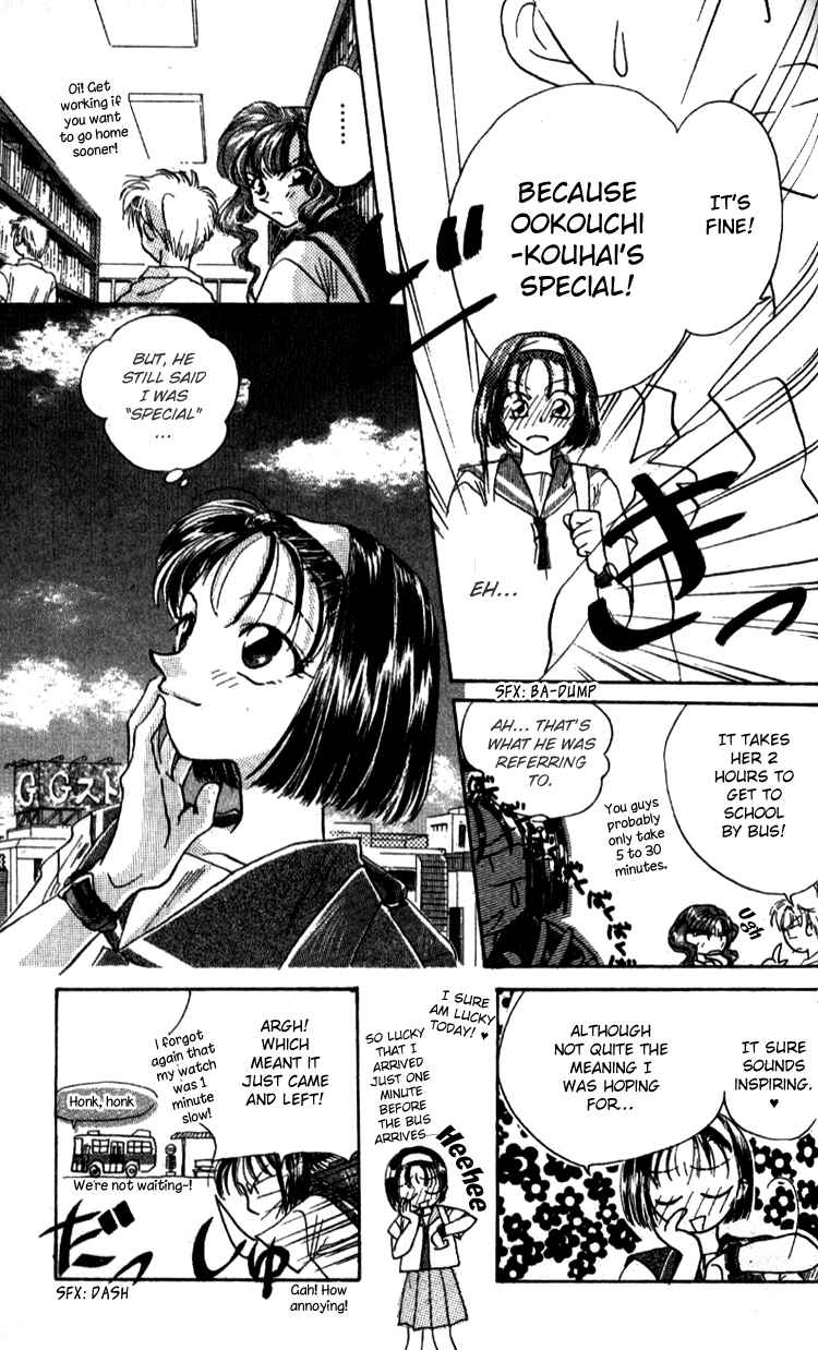 Page 9 Chapter 4 Aozora, Kami Hikoki