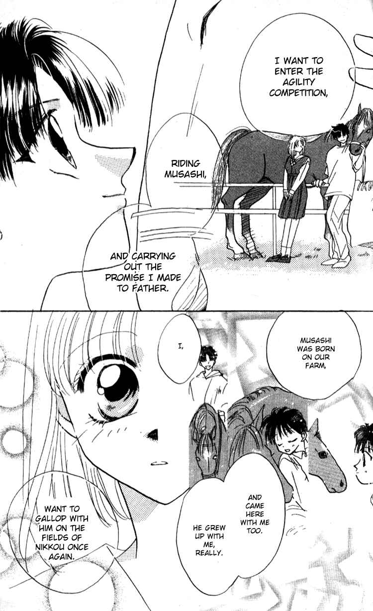 Page 11 Chapter 5 Aozora, Kami Hikoki