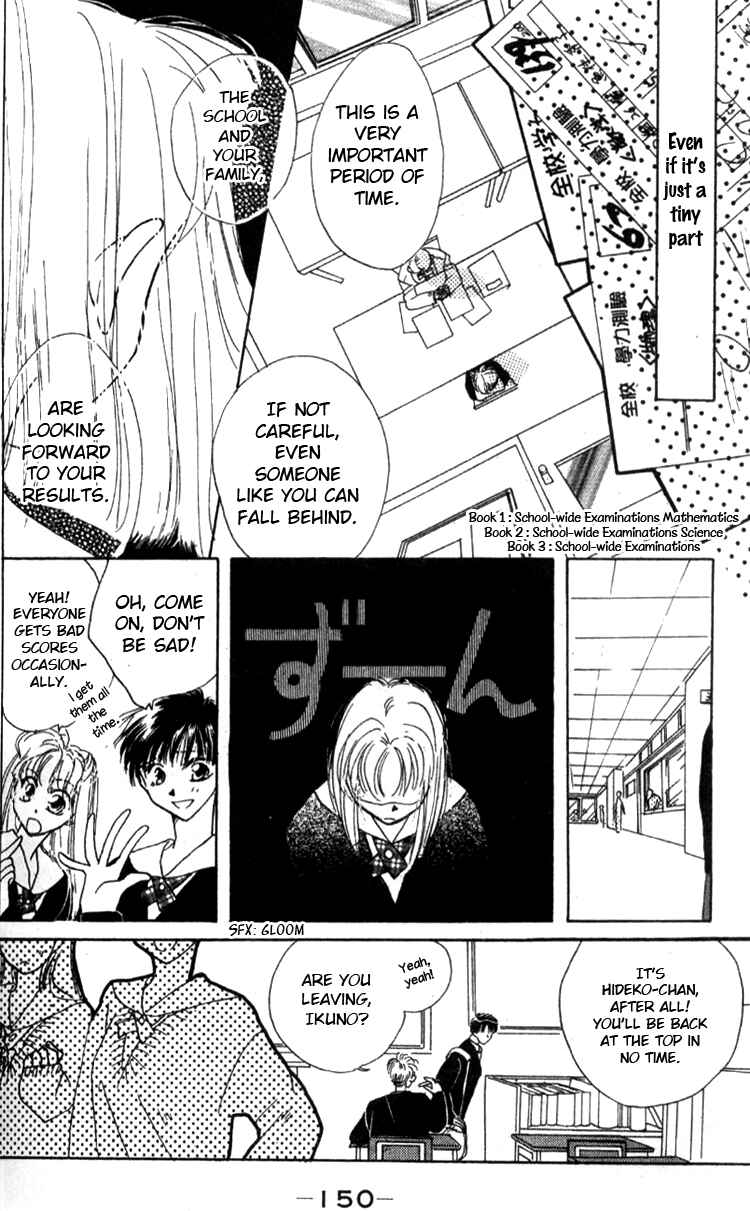 Page 18 Chapter 5 Aozora, Kami Hikoki