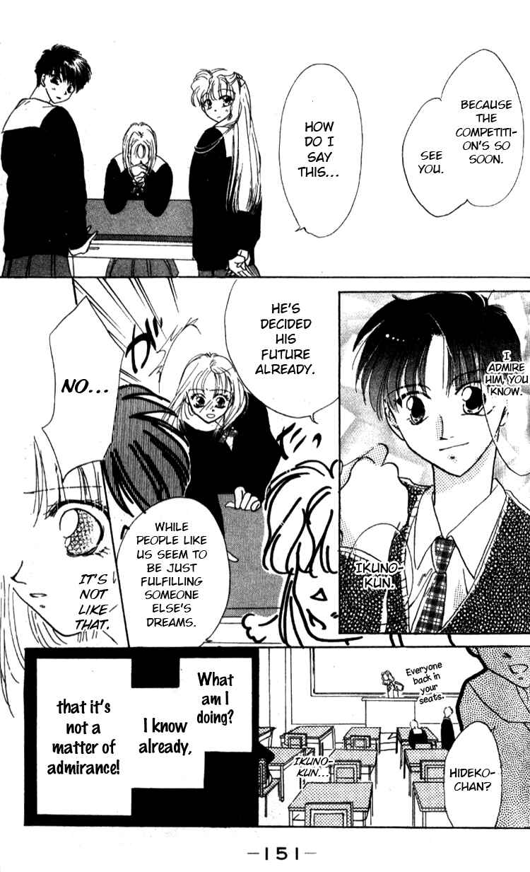 Page 19 Chapter 5 Aozora, Kami Hikoki
