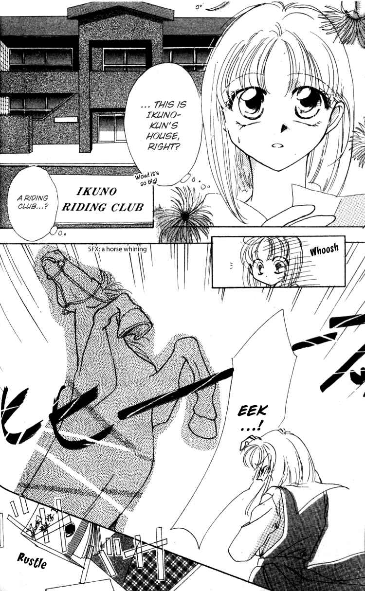 Page 2 Chapter 5 Aozora, Kami Hikoki