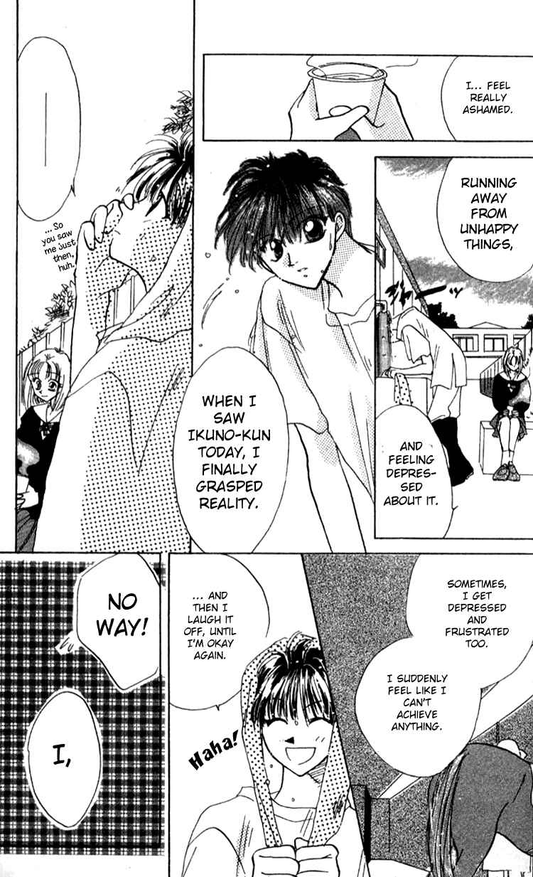 Page 23 Chapter 5 Aozora, Kami Hikoki