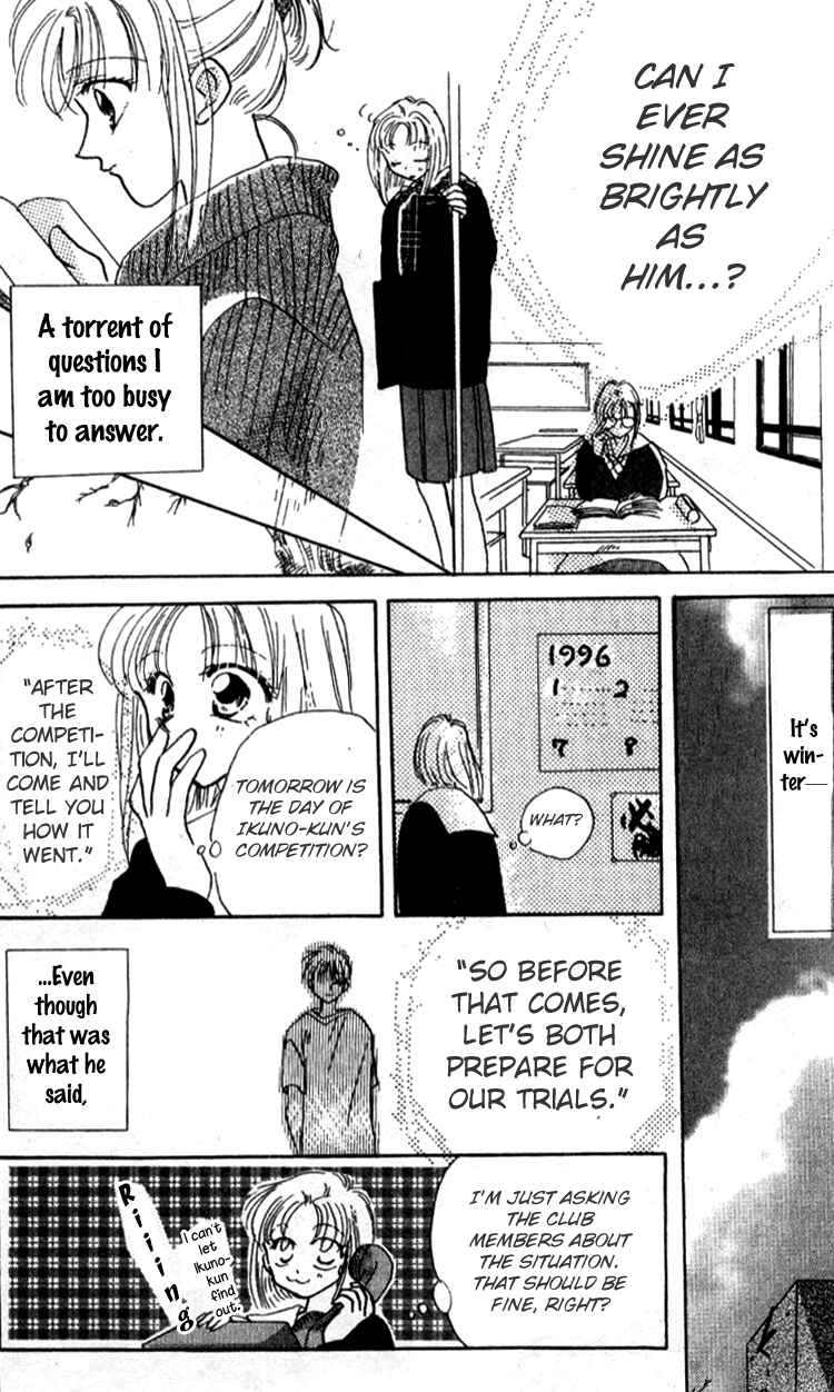 Page 27 Chapter 5 Aozora, Kami Hikoki