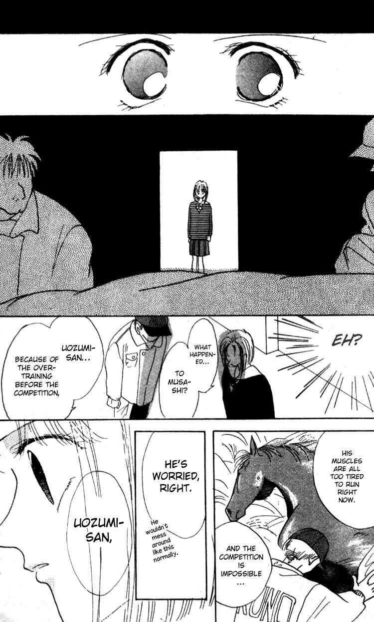 Page 33 Chapter 5 Aozora, Kami Hikoki