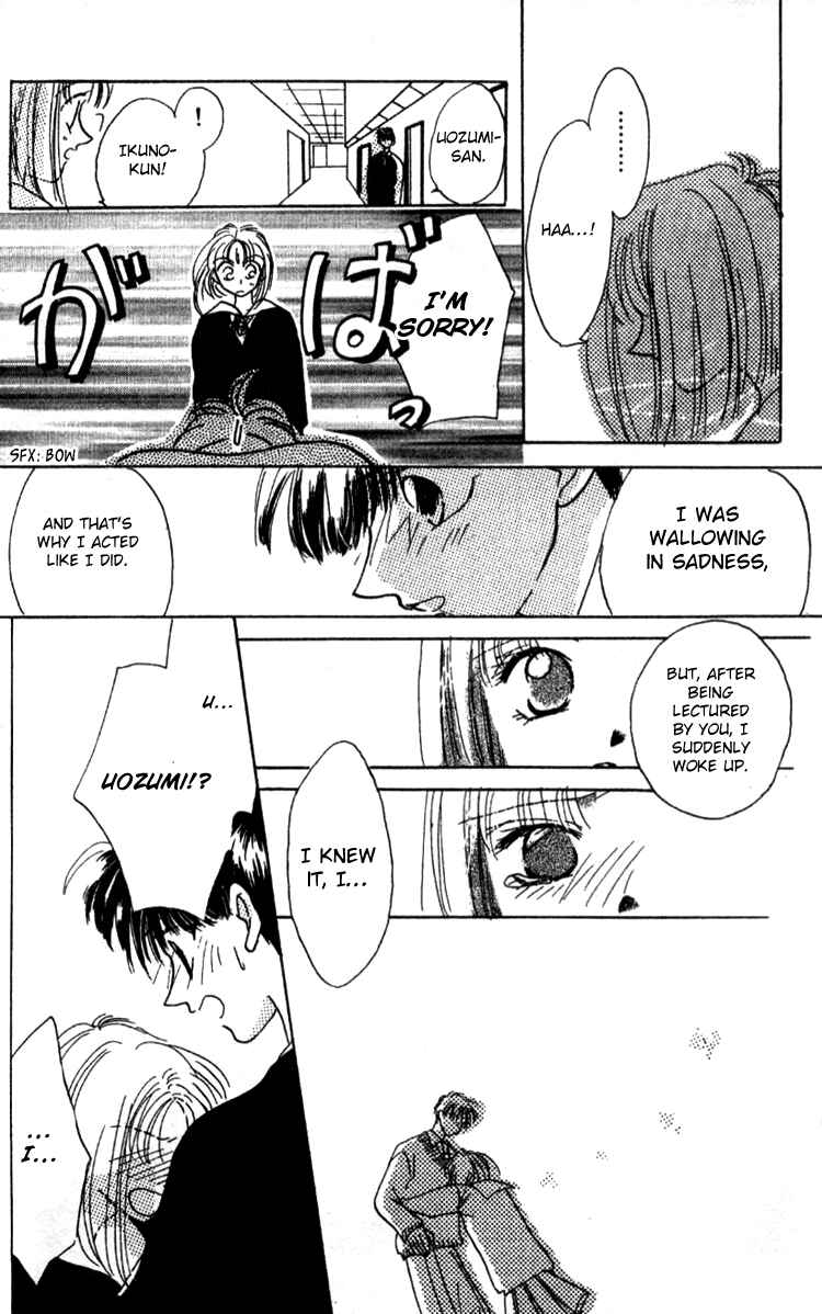 Page 36 Chapter 5 Aozora, Kami Hikoki