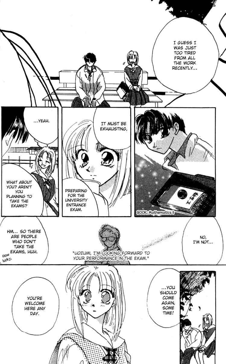Page 6 Chapter 5 Aozora, Kami Hikoki