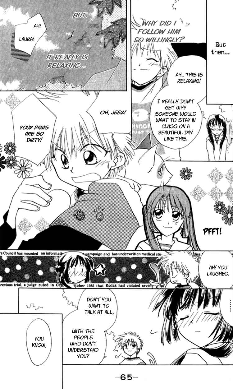 Page 13 Chapter 2 Aozora, Kami Hikoki