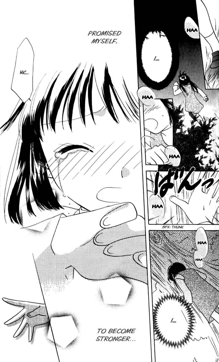 Page 25 Chapter 2 Aozora, Kami Hikoki
