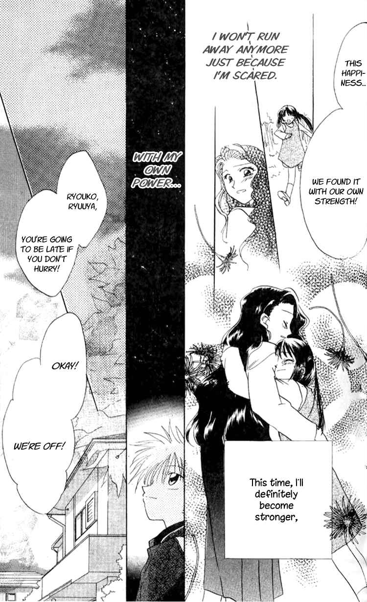 Page 31 Chapter 2 Aozora, Kami Hikoki