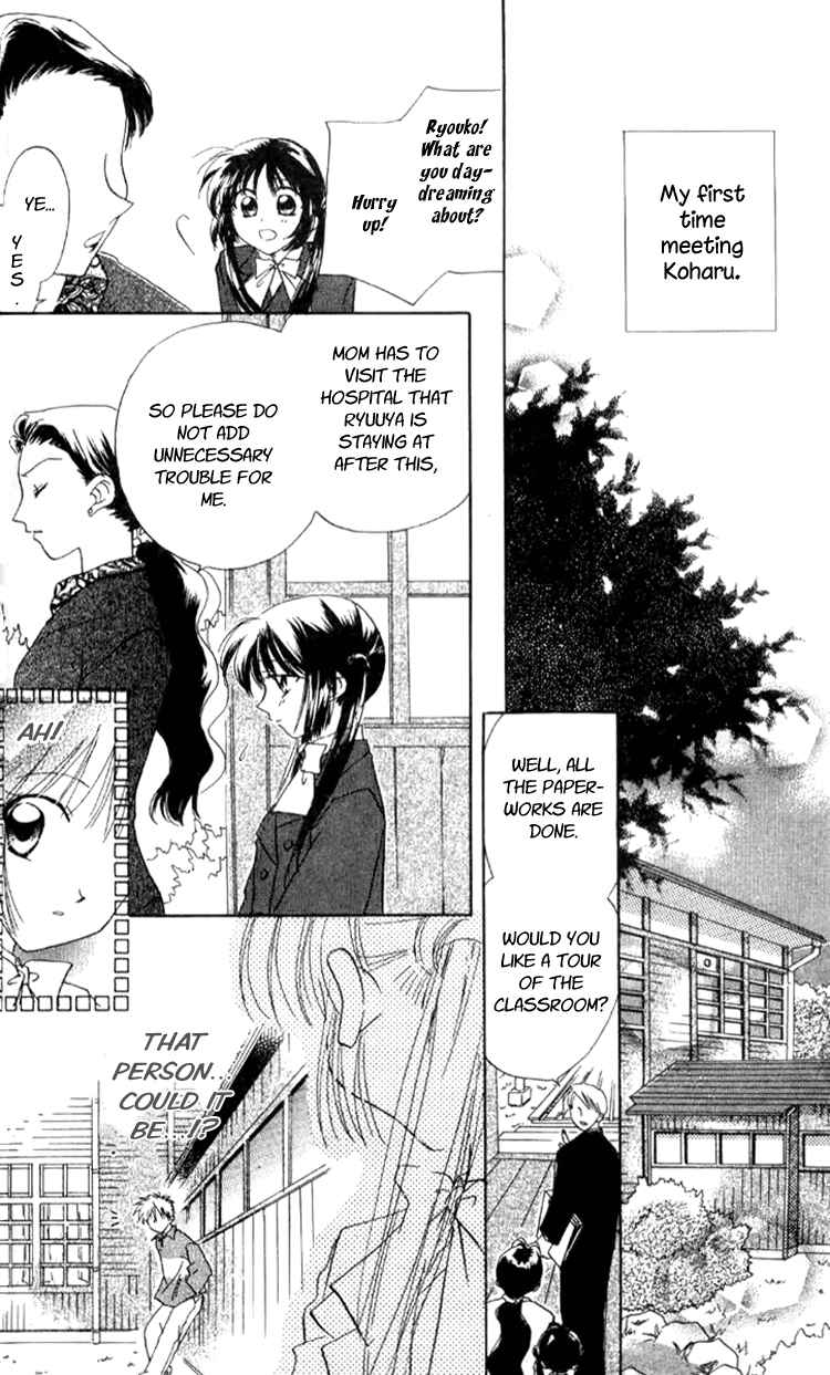 Page 6 Chapter 2 Aozora, Kami Hikoki