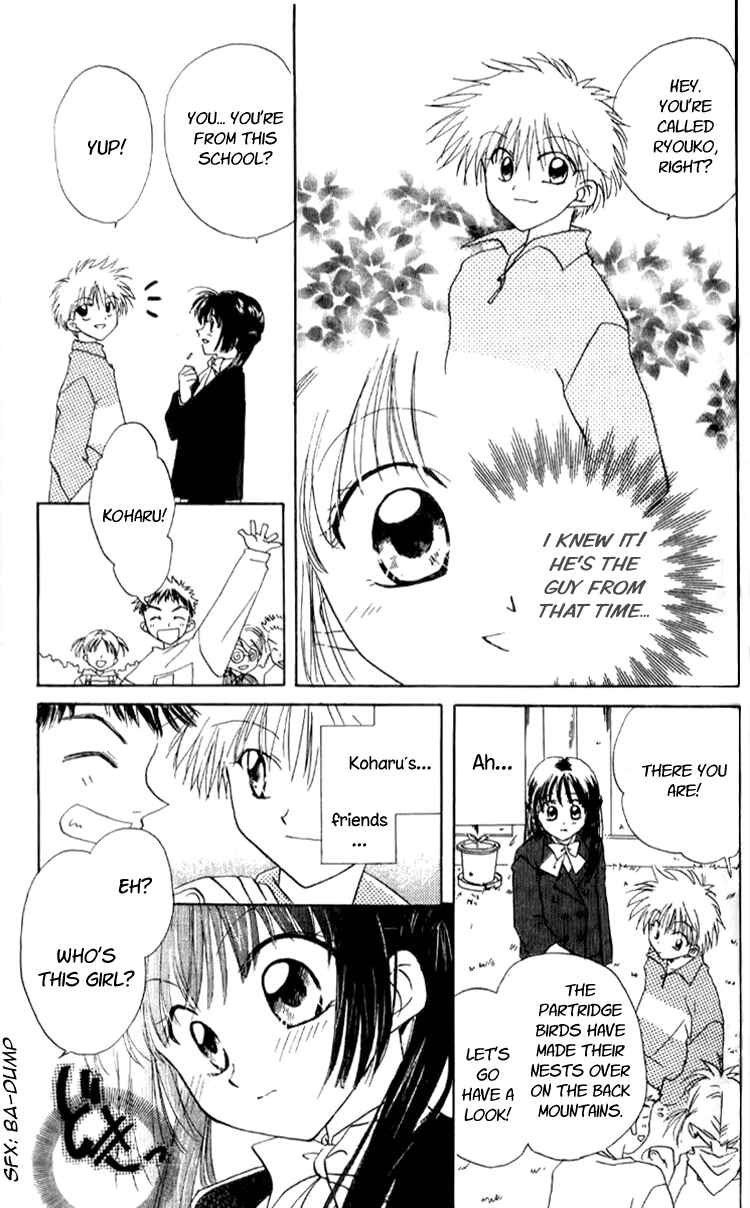 Page 7 Chapter 2 Aozora, Kami Hikoki