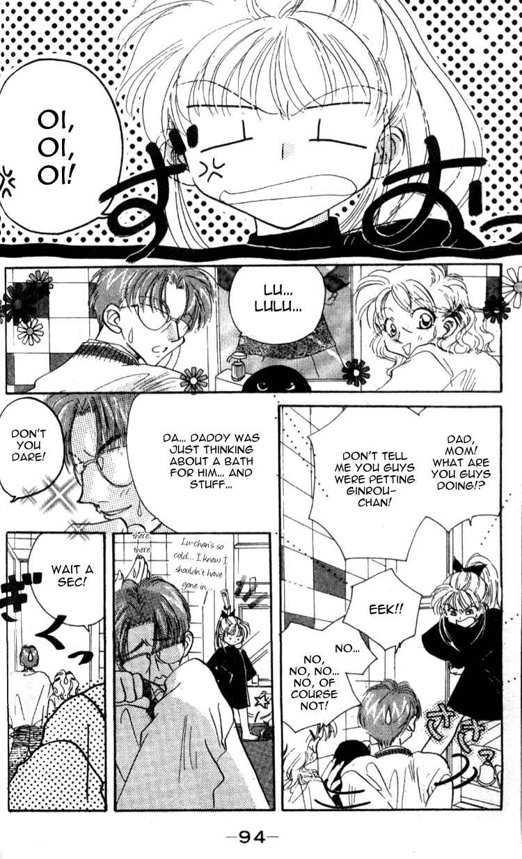 Page 10 Chapter 3 Aozora, Kami Hikoki