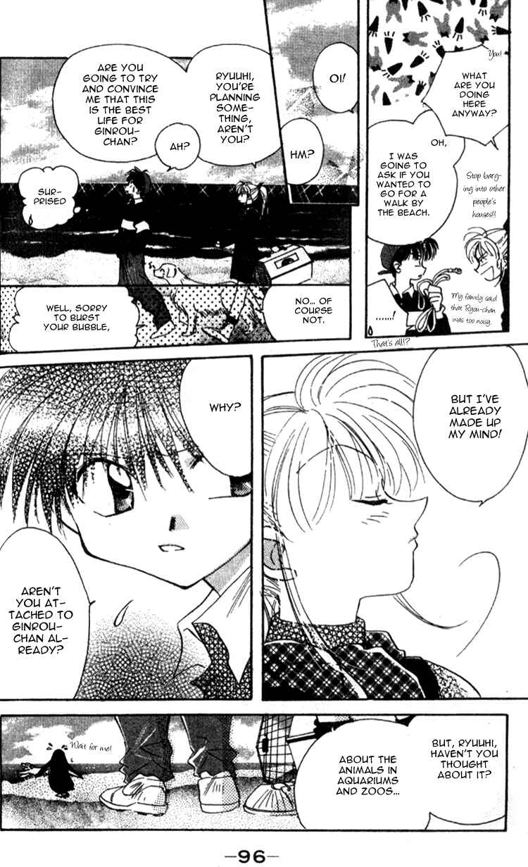 Page 12 Chapter 3 Aozora, Kami Hikoki