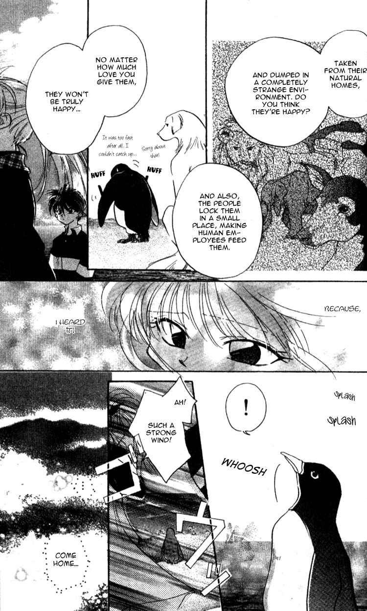 Page 13 Chapter 3 Aozora, Kami Hikoki