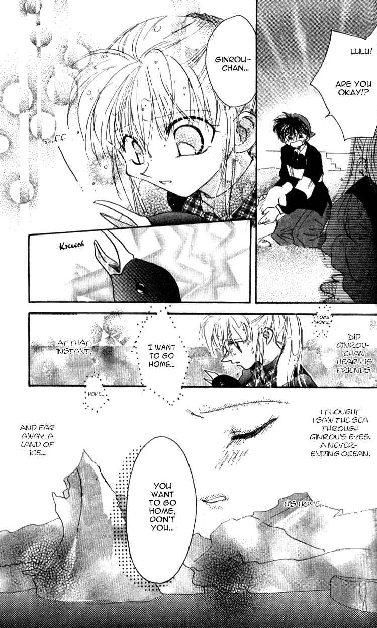 Page 15 Chapter 3 Aozora, Kami Hikoki