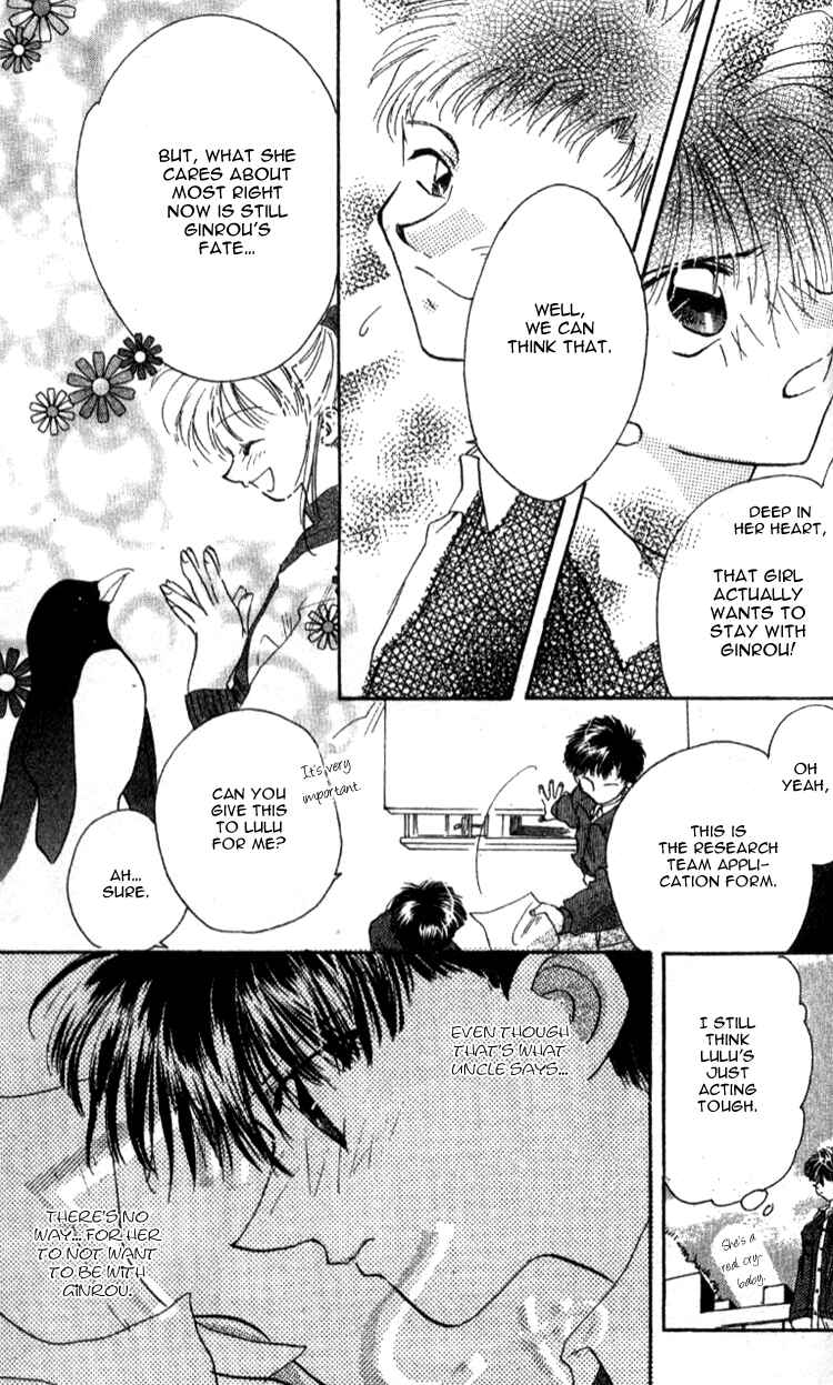 Page 17 Chapter 3 Aozora, Kami Hikoki