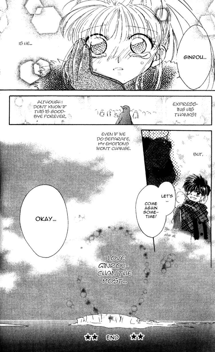 Page 24 Chapter 3 Aozora, Kami Hikoki