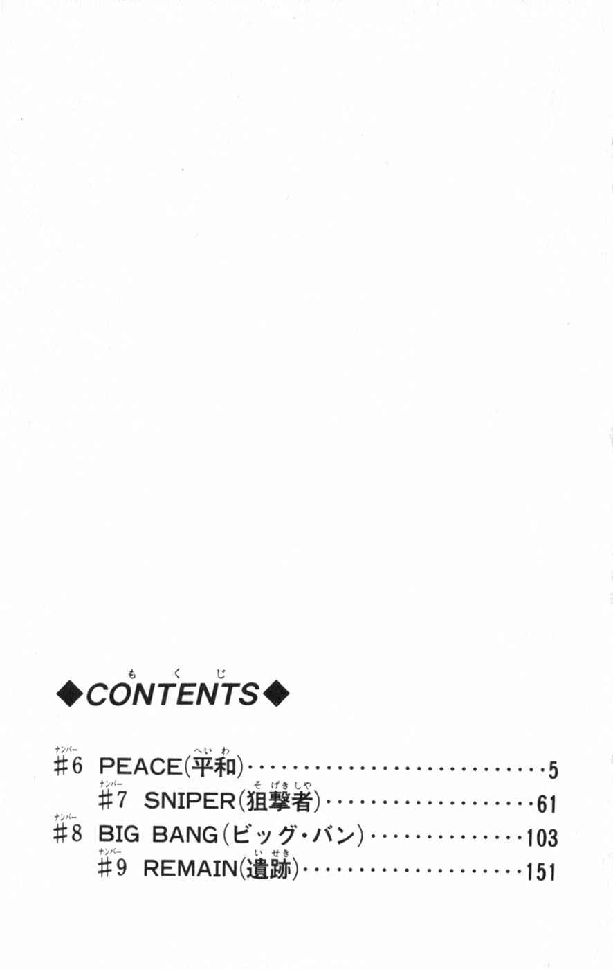 Page 4 Chapter 6 Mega Man X3