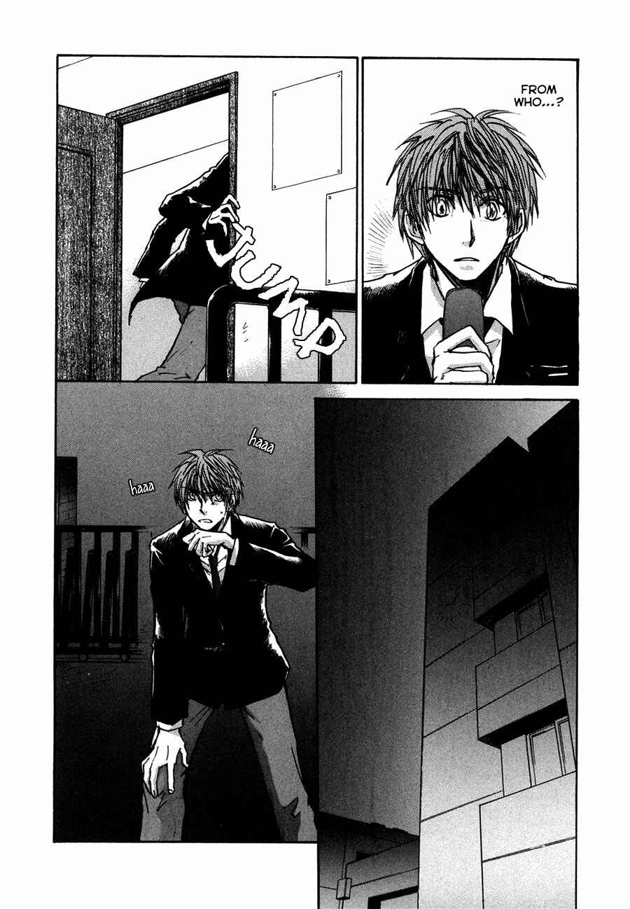 Page 25 Chapter 31 Dawn - Chilly Hands