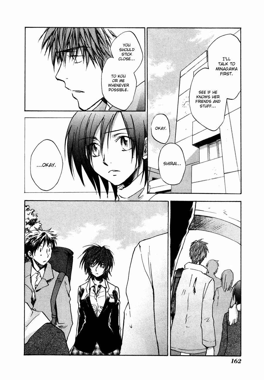 Page 29 Chapter 25 Dawn - Chilly Hands
