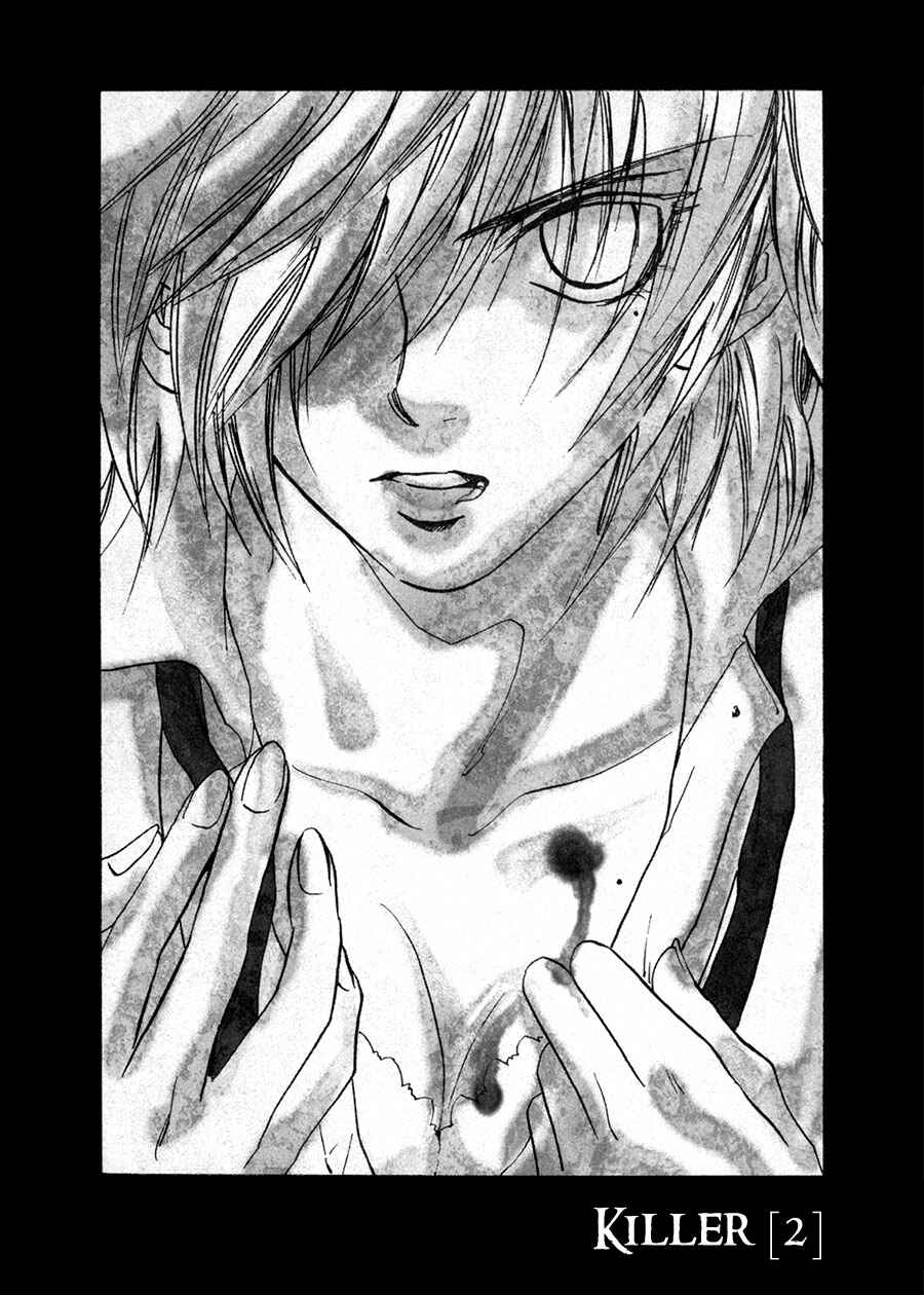 Page 6 Chapter 27 Dawn - Chilly Hands