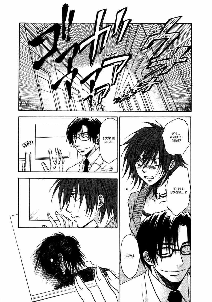 Page 10 Chapter 30 Dawn - Chilly Hands