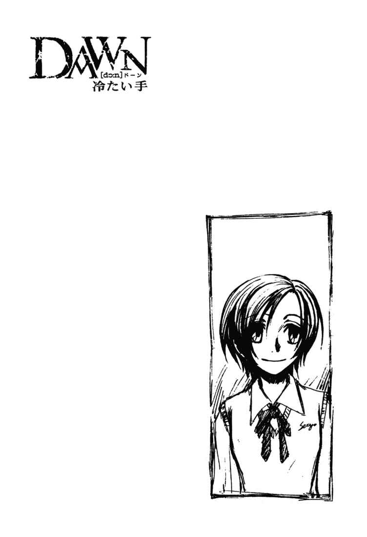 Page 3 Chapter 4 Dawn - Chilly Hands