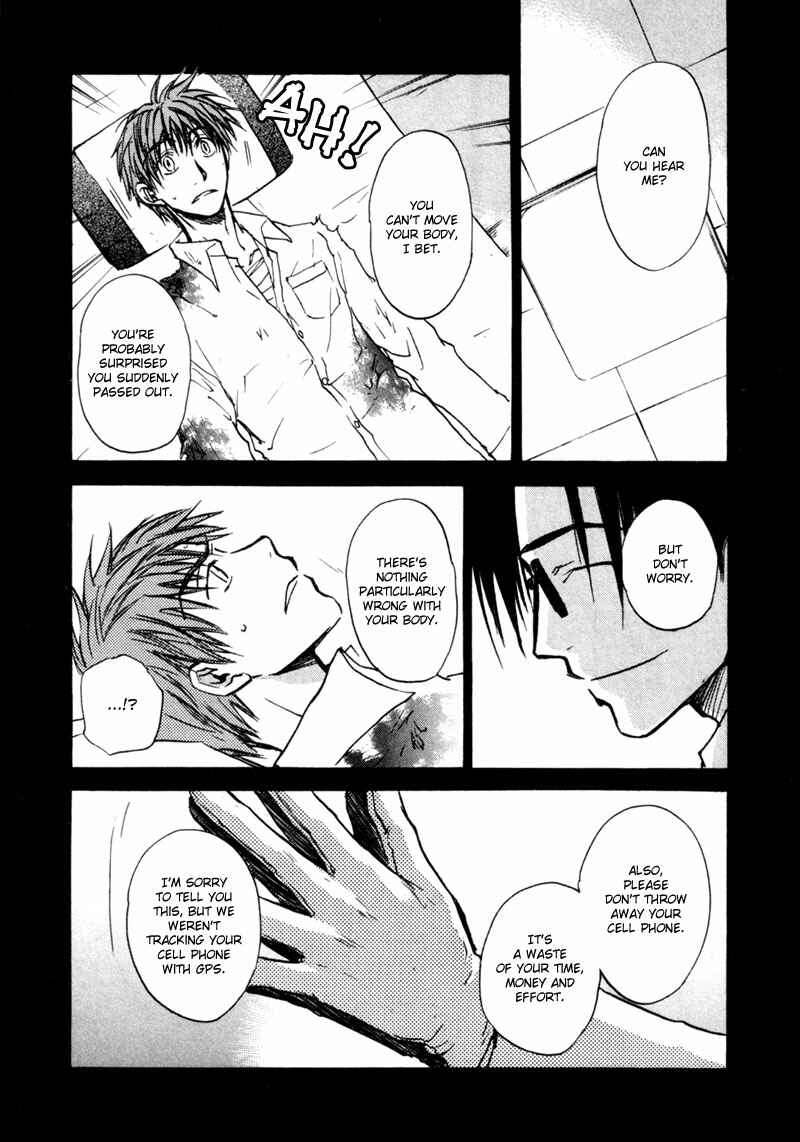 Page 17 Chapter 13 Dawn - Chilly Hands