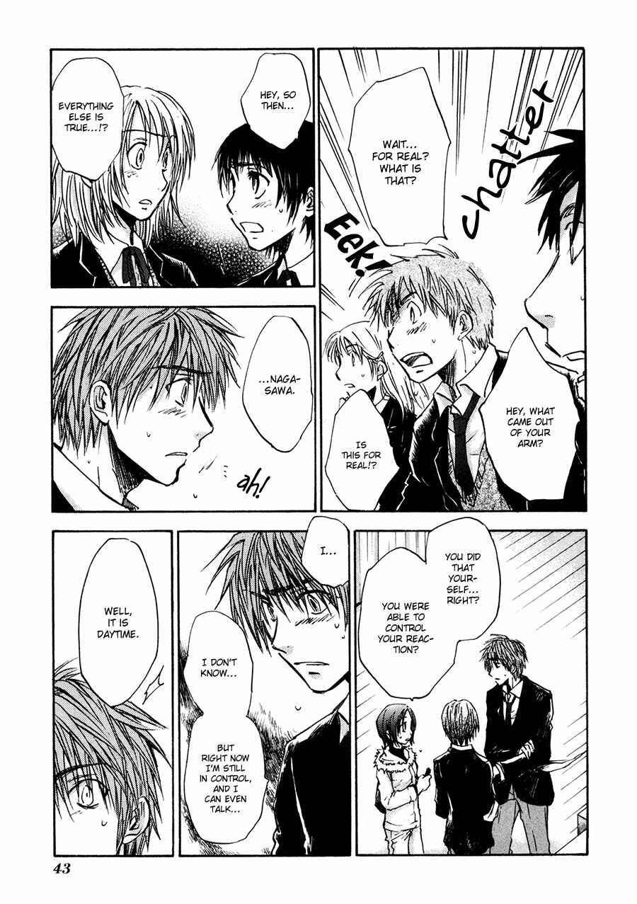Page 10 Chapter 34 Dawn - Chilly Hands