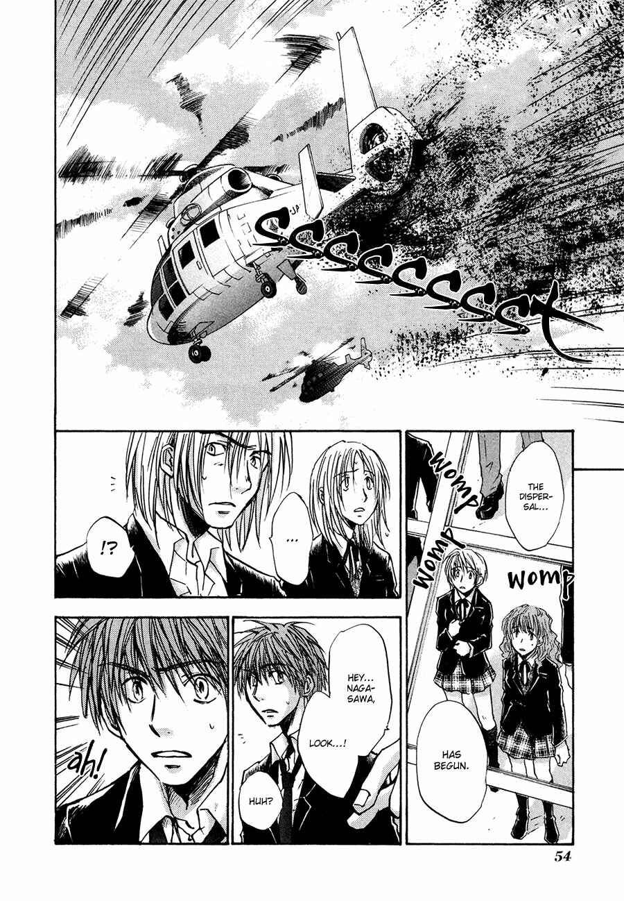 Page 21 Chapter 34 Dawn - Chilly Hands