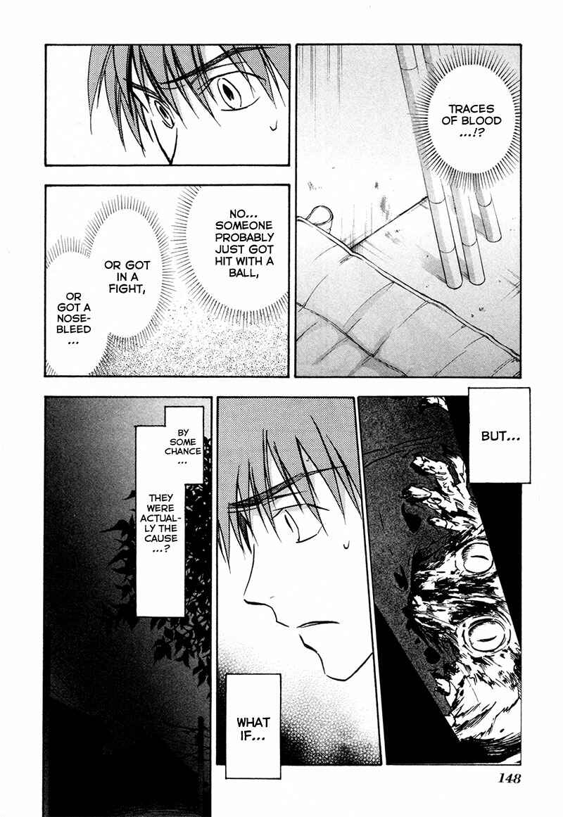 Page 11 Chapter 20 Dawn - Chilly Hands