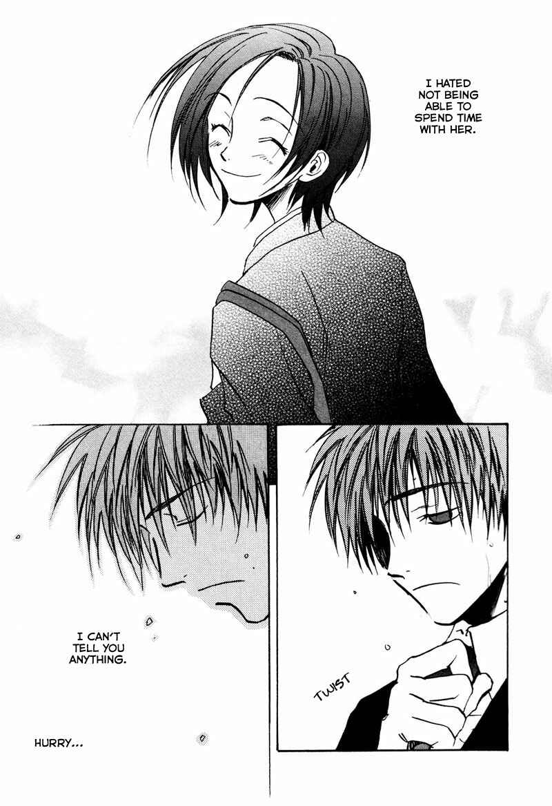 Page 20 Chapter 12 Dawn - Chilly Hands