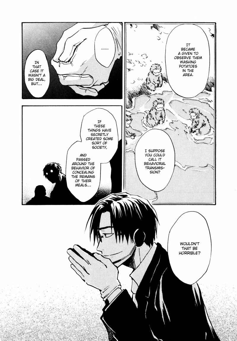 Page 7 Chapter 12 Dawn - Chilly Hands