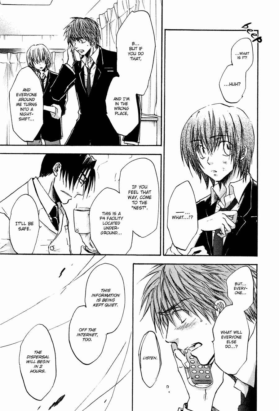 Page 23 Chapter 33 Dawn - Chilly Hands
