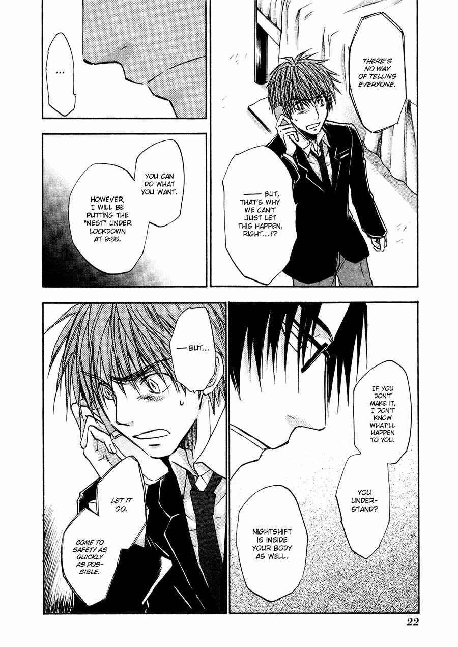 Page 24 Chapter 33 Dawn - Chilly Hands