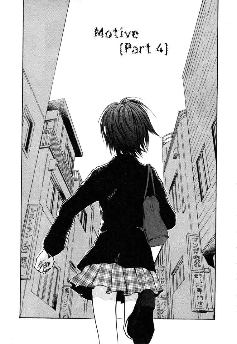 Page 2 Chapter 11 Dawn - Chilly Hands